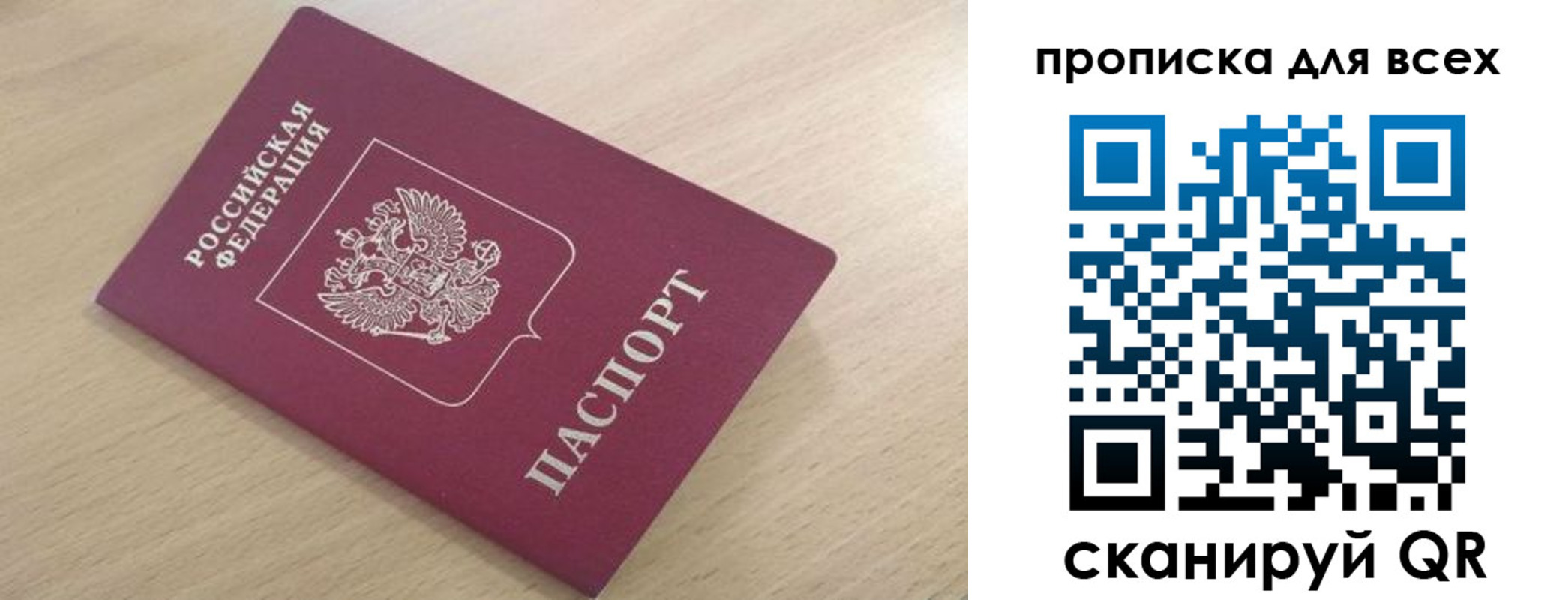 форма 3 в Бронницах