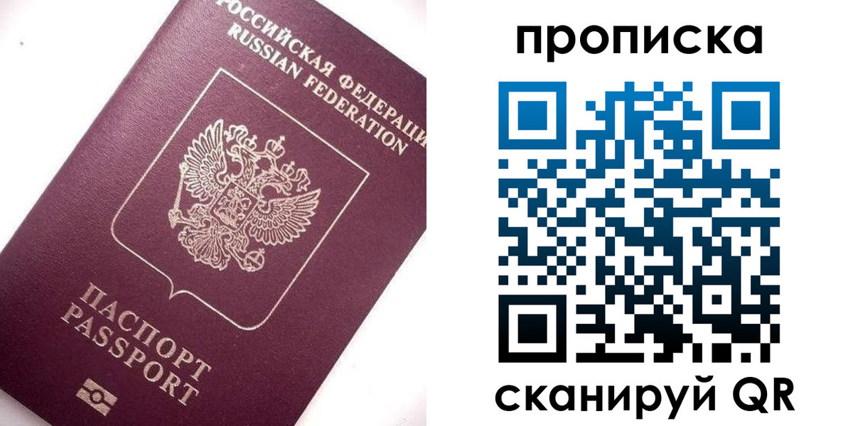 временная регистрация госуслуги в Бронницах