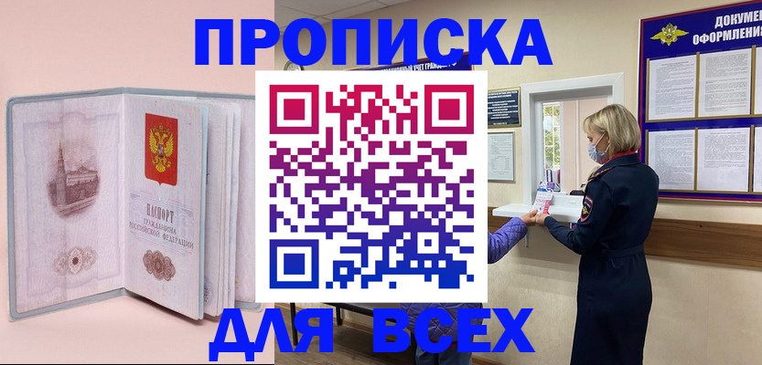 регистрация для школы в Бронницах