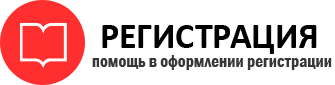 прописка в Бронницах id952641